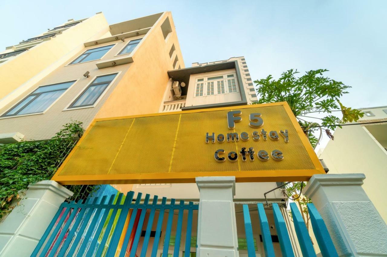 F5 ホームステイ ダナン市 エクステリア 写真
